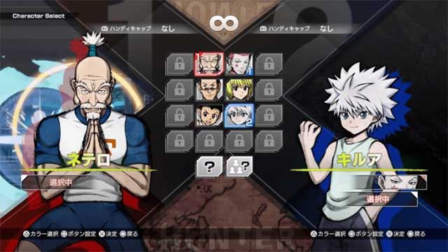 HUNTER×HUNTER NEN×IMPACT