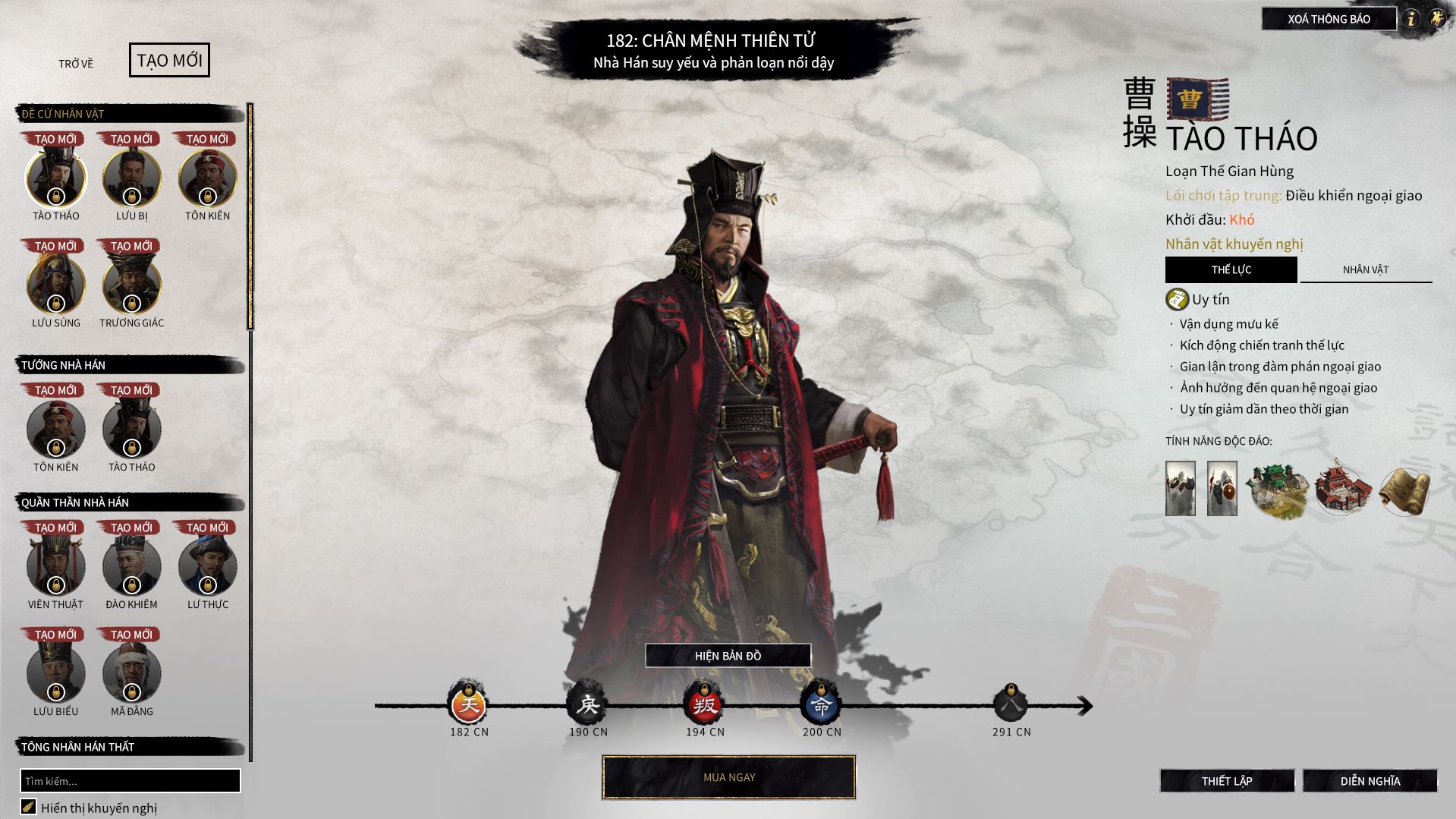update DLC Totalwar threekingdoms update DLC Totalwar threekingdoms