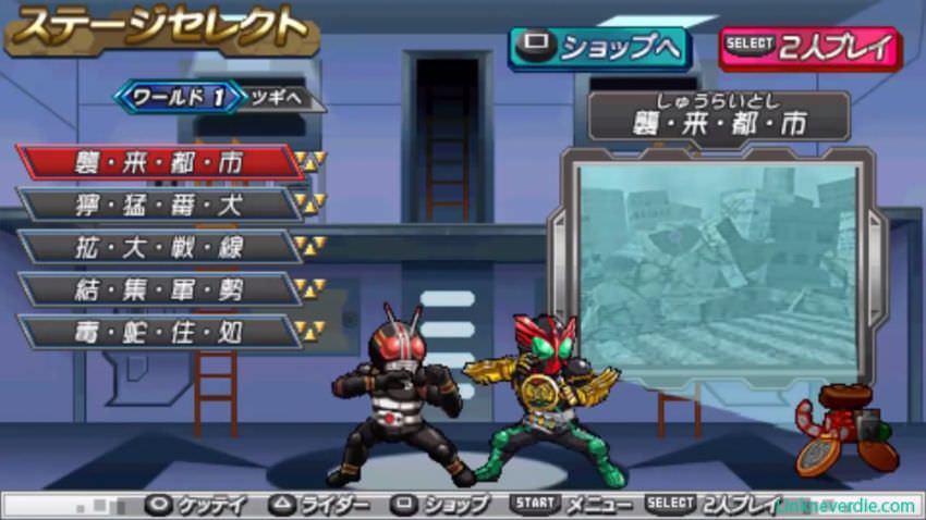 Hình ảnh trong game All Kamen Rider: Rider Generation 2 (screenshot)