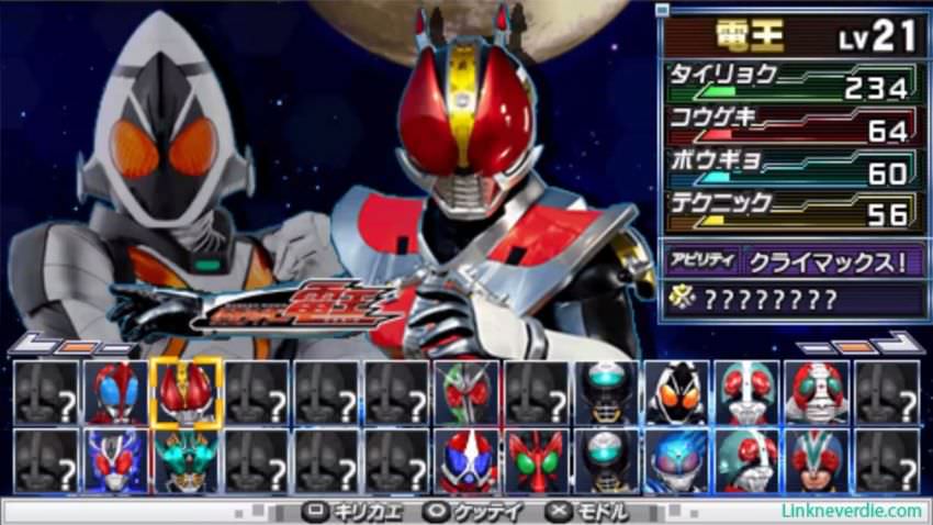 Hình ảnh trong game All Kamen Rider: Rider Generation 2 (screenshot)