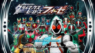 Kamen Rider: Climax Heroes Fourze