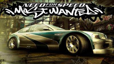 Need For Speed: Most Wanted 2005