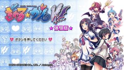 Gal*Gun: Double Peace