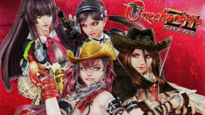 Onechanbara Z2: Chaos