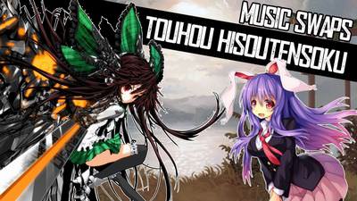 Touhou 12.3 - Touhou Hisoutensoku