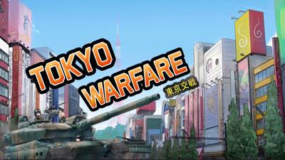 Tokyo Warfare