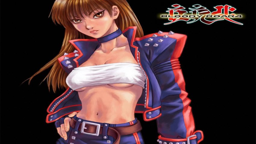 Bloody Roar 4 cover