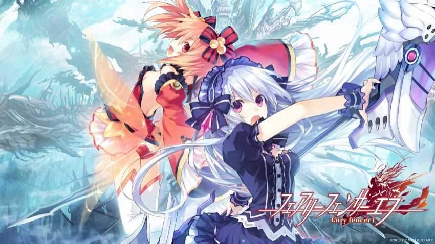 Fairy Fencer F cover