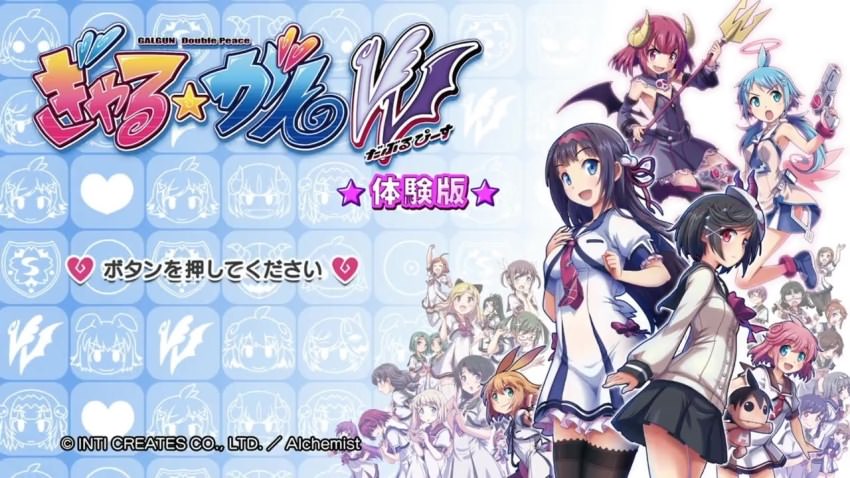 Gal*Gun: Double Peace cover