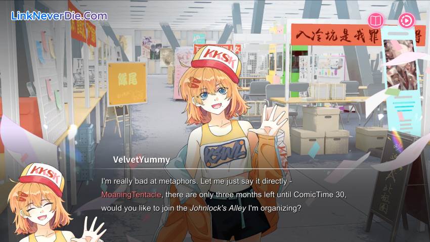 Hình ảnh trong game Sensei! I Like You So Much! (screenshot)