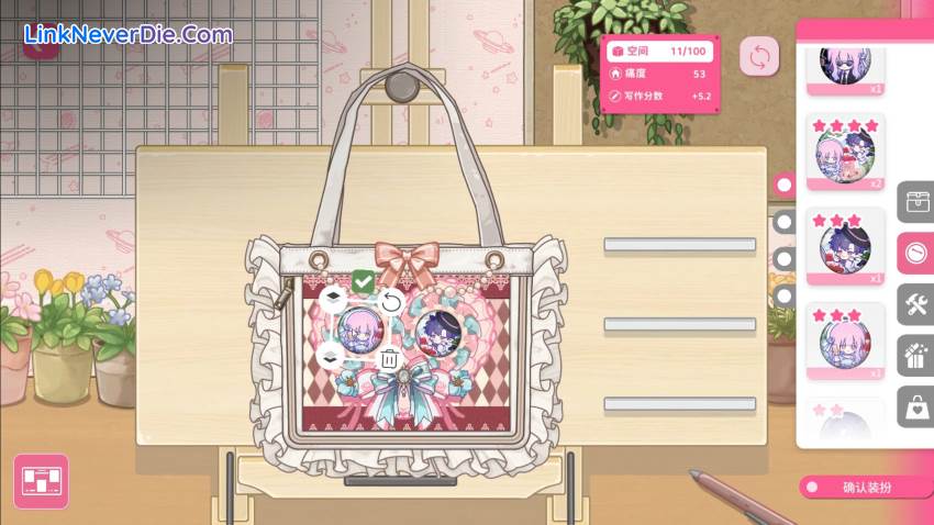 Hình ảnh trong game Sensei! I Like You So Much! (screenshot)