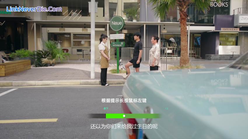 Hình ảnh trong game Sorry! I surrounded beauty! (screenshot)