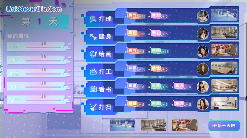 Hình ảnh trong game Goddless Krypton Gold System (screenshot)