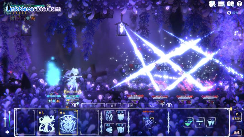 Hình ảnh trong game Journey of Realm：Dawn Dew (screenshot)