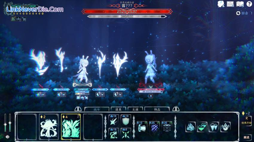 Hình ảnh trong game Journey of Realm：Dawn Dew (screenshot)