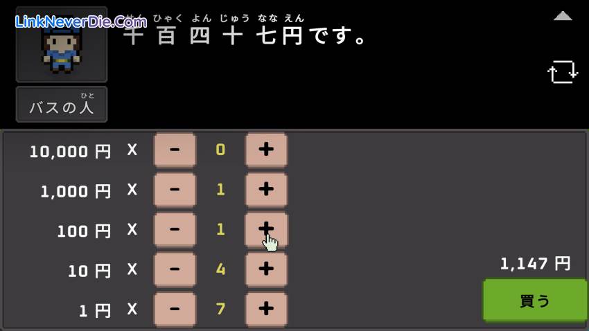 Hình ảnh trong game Wagotabi: A Japanese Journey (screenshot)