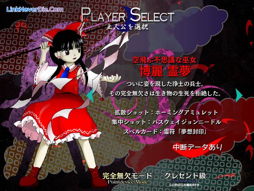 Hình ảnh trong game Touhou 15 - Legacy of Lunatic Kingdom (screenshot)