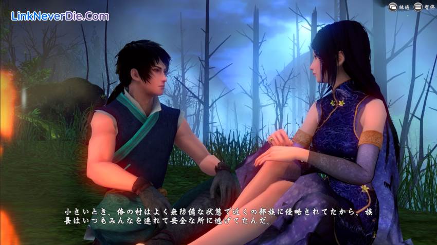 Hình ảnh trong game Xuan-Yuan Sword: The Gate of Firmament (screenshot)