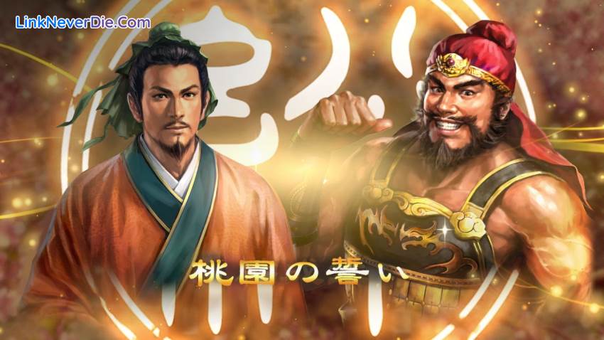 Hình ảnh trong game Romance Of The Three Kingdoms 13 (screenshot)