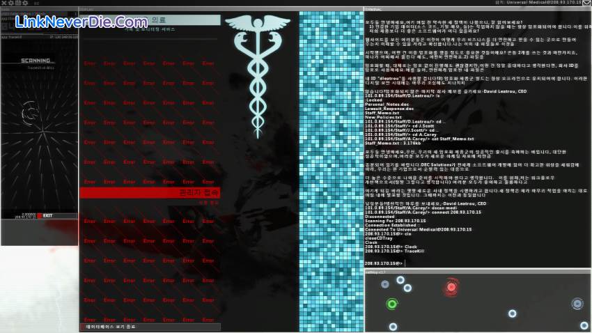 Hình ảnh trong game Hacknet (screenshot)