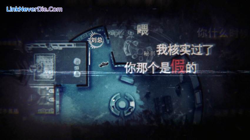 Hình ảnh trong game Unheard (screenshot)