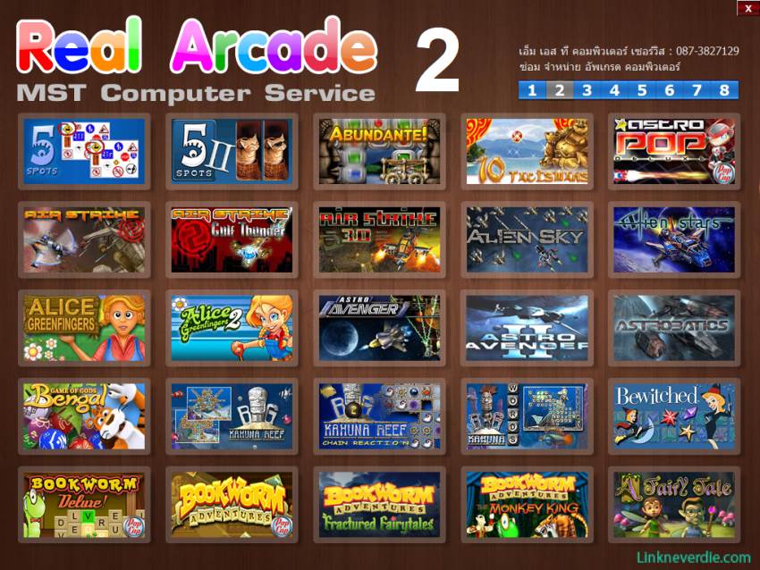 Hình ảnh trong game Real Arcade Game Collection (screenshot)