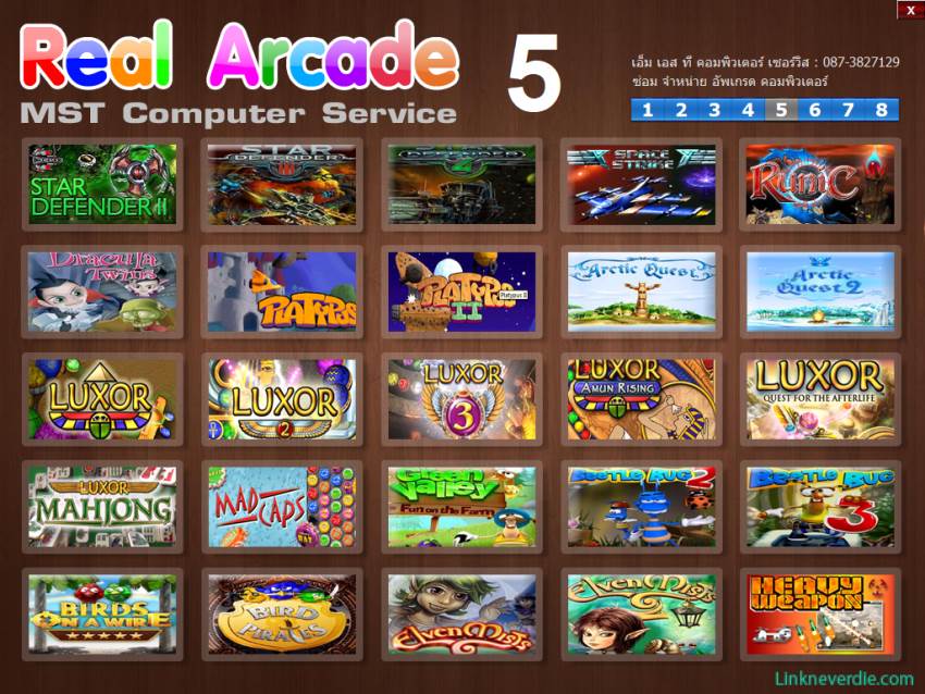 Hình ảnh trong game Real Arcade Game Collection (screenshot)