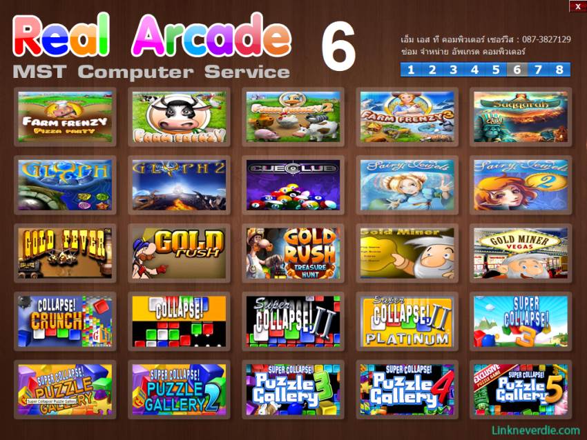 Hình ảnh trong game Real Arcade Game Collection (screenshot)