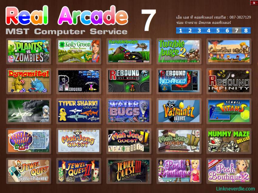 Hình ảnh trong game Real Arcade Game Collection (screenshot)