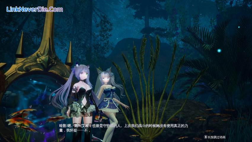 Hình ảnh trong game Mysteria ~Occult Shadows~ (screenshot)