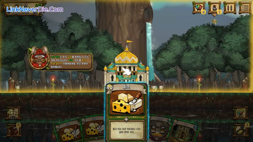 Hình ảnh trong game Ratropolis (screenshot)