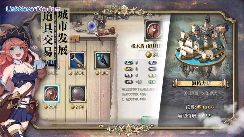 Hình ảnh trong game The Heroic Legend of Eagarlnia (screenshot)