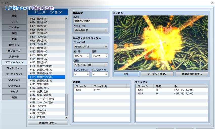 Hình ảnh trong game RPG Maker MZ (screenshot)