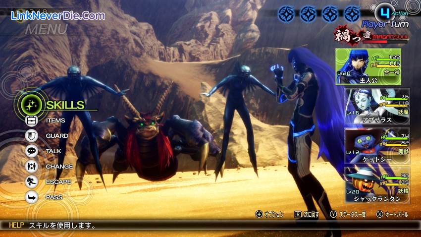 Hình ảnh trong game Shin Megami Tensei V (screenshot)