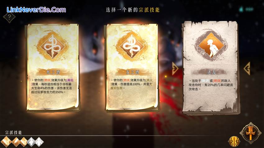 Hình ảnh trong game Warm Snow (screenshot)