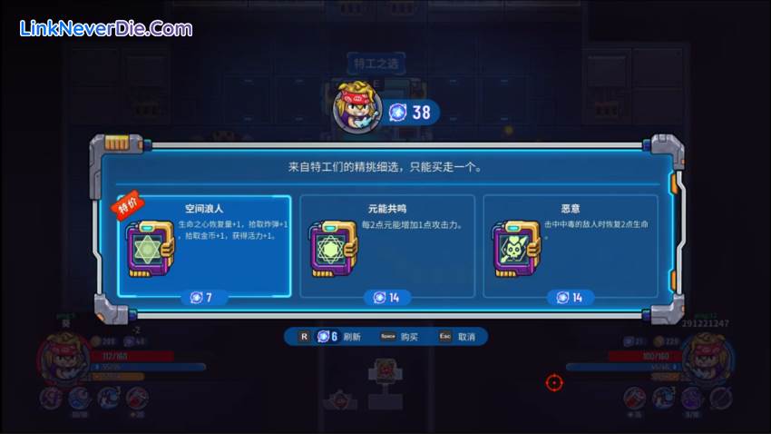 Hình ảnh trong game Metaverse Keeper (screenshot)