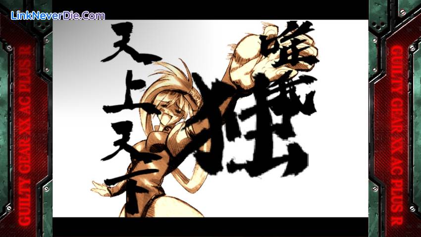 Hình ảnh trong game GUILTY GEAR XX ACCENT CORE PLUS R (screenshot)