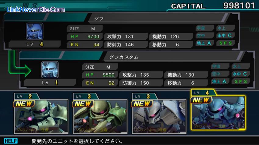 Hình ảnh trong game SD GUNDAM G GENERATION GENESIS (screenshot)