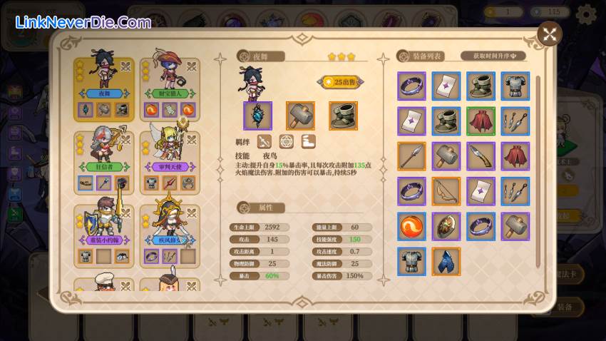 Hình ảnh trong game Girls of The Tower (screenshot)