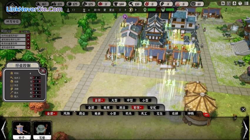 Hình ảnh trong game The Immortal Mayor (screenshot)