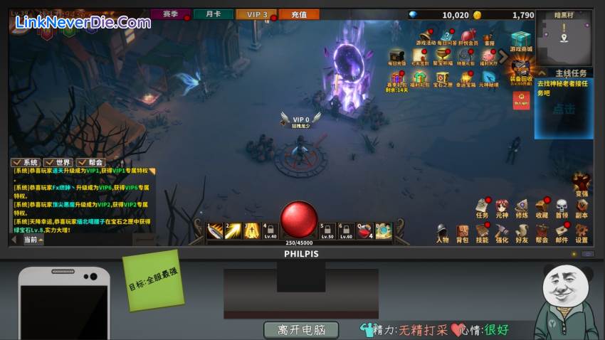 Hình ảnh trong game Chinese Online Game (screenshot)