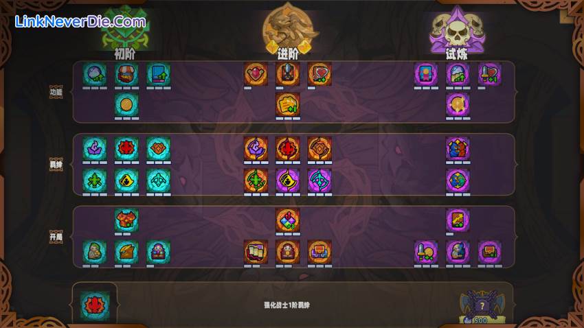 Hình ảnh trong game Magicbook AutoBattler (screenshot)