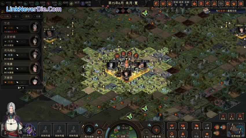 Hình ảnh trong game The Scroll Of Taiwu (screenshot)