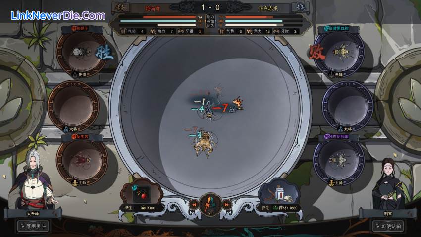 Hình ảnh trong game The Scroll Of Taiwu (screenshot)