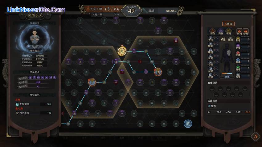 Hình ảnh trong game The Scroll Of Taiwu (screenshot)