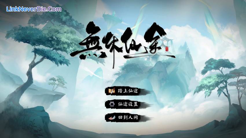 Hình ảnh trong game EndlessJourney (screenshot)