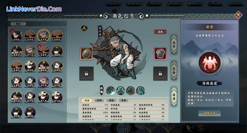 Hình ảnh trong game EndlessJourney (screenshot)