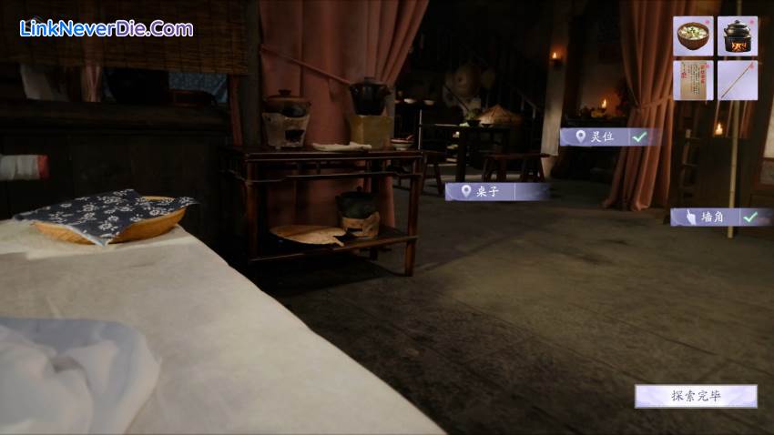 Hình ảnh trong game Beauty, Please Don't Interfere With My Immortality (screenshot)