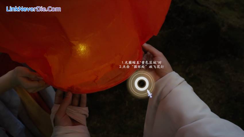 Hình ảnh trong game Beauty, Please Don't Interfere With My Immortality (screenshot)