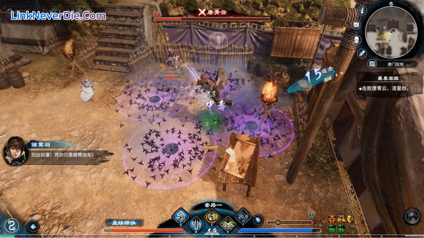 Hình ảnh trong game Fate Seeker II (screenshot)